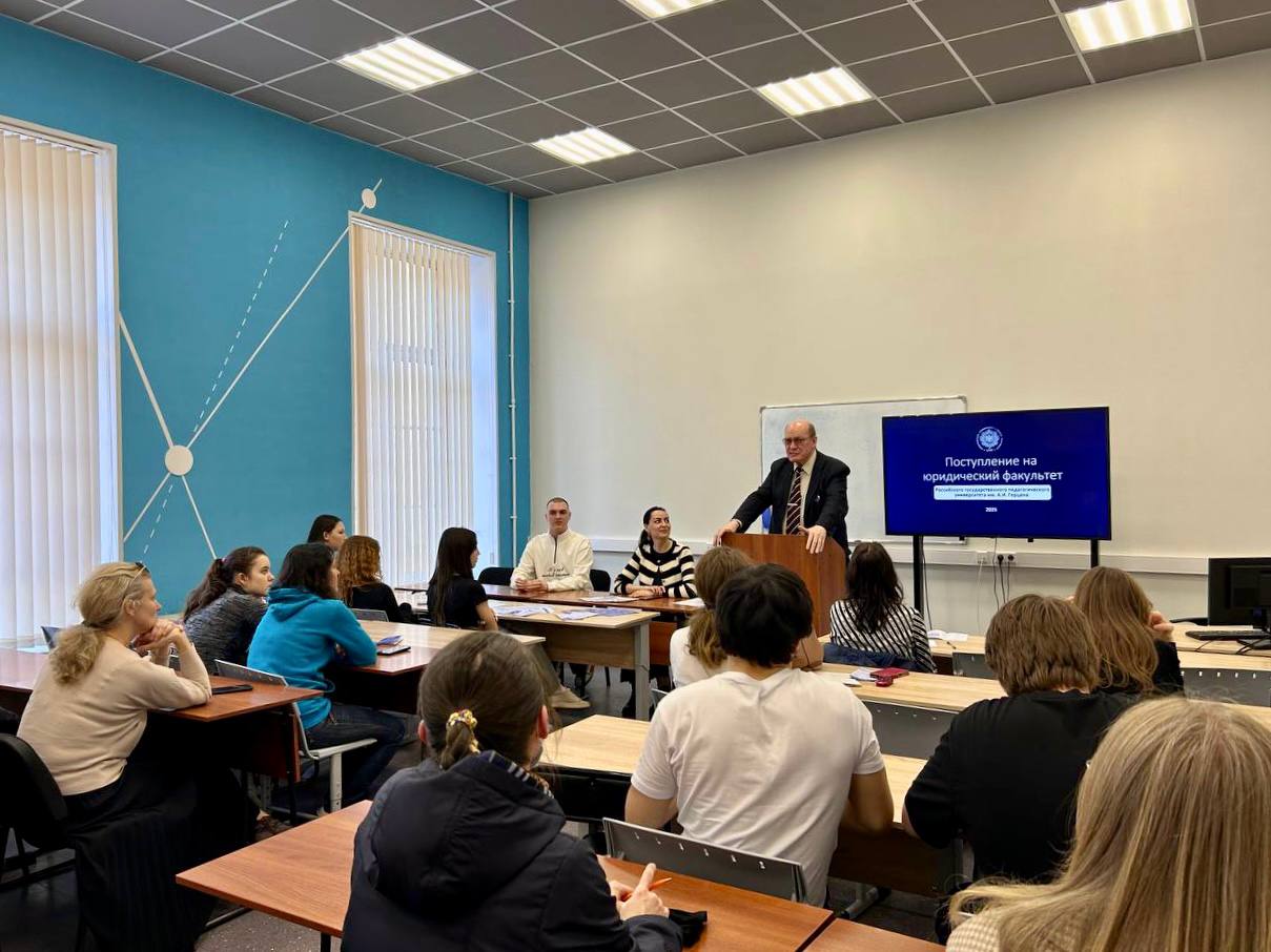 Юридический факультет открыл свои двери для абитуриентов и их родителей в рамках подготовки к приемной кампании