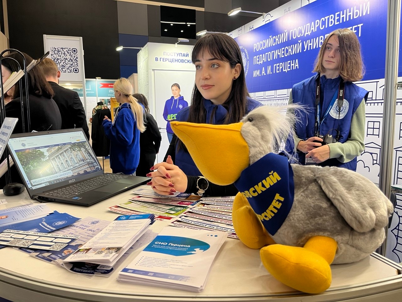 Герценовский университет на Санкт-Петербургском международном научно-образовательном салоне: итоги и достижения