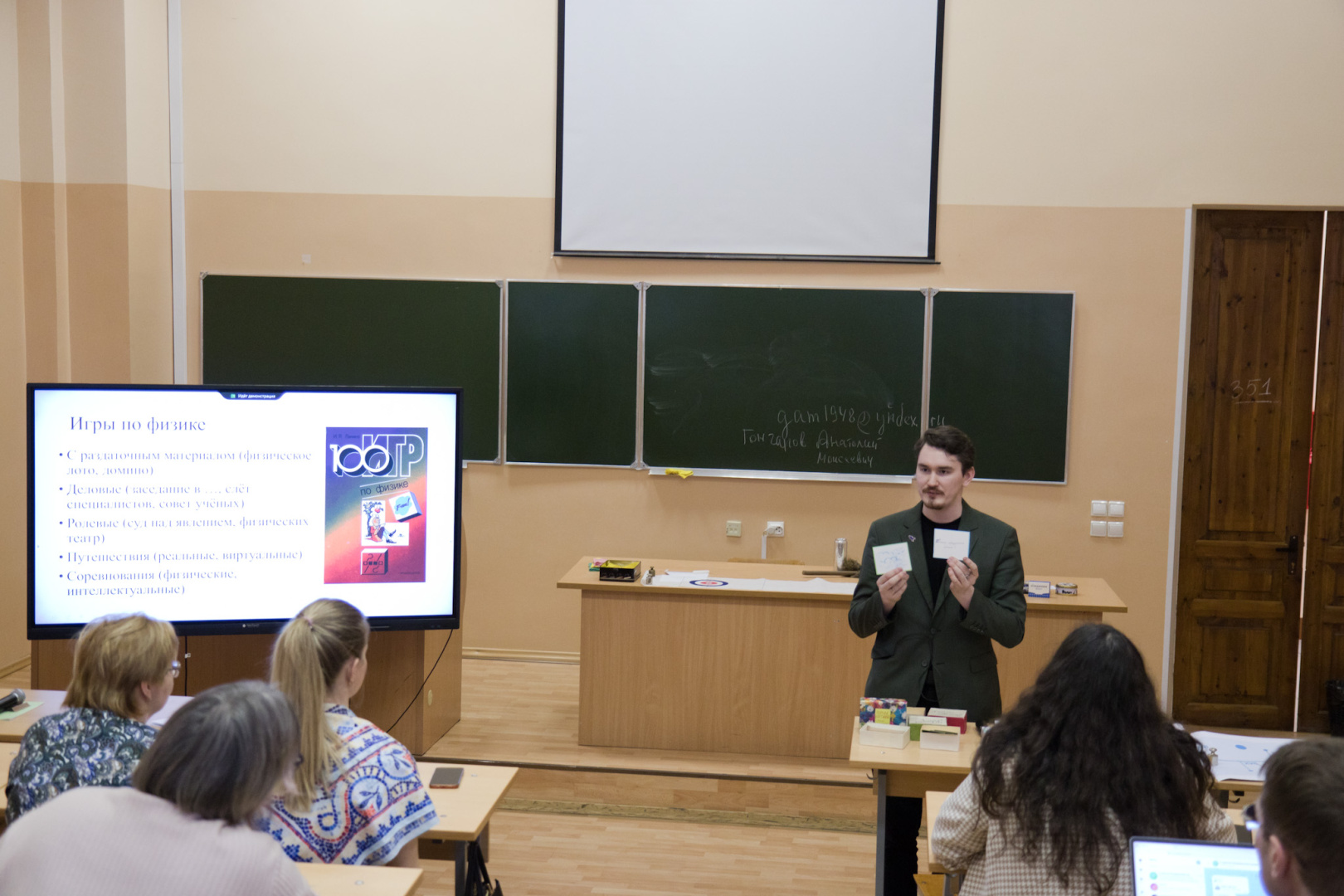 herzen-readings-seminar-14-05-2026-sm-038.jpg