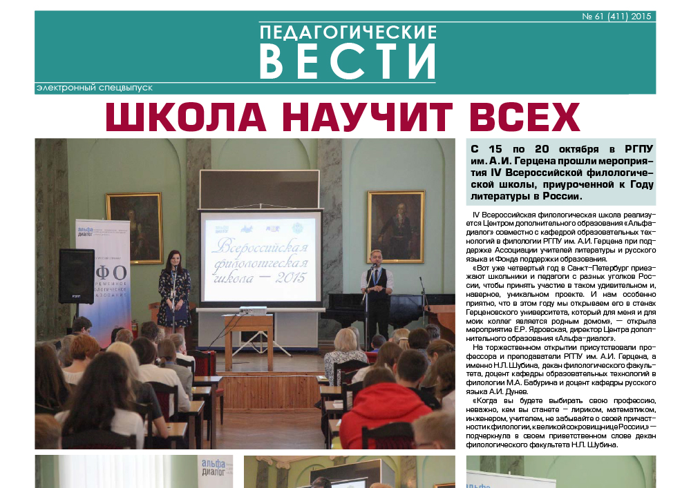 E-edition_61 (411) 2015.jpg