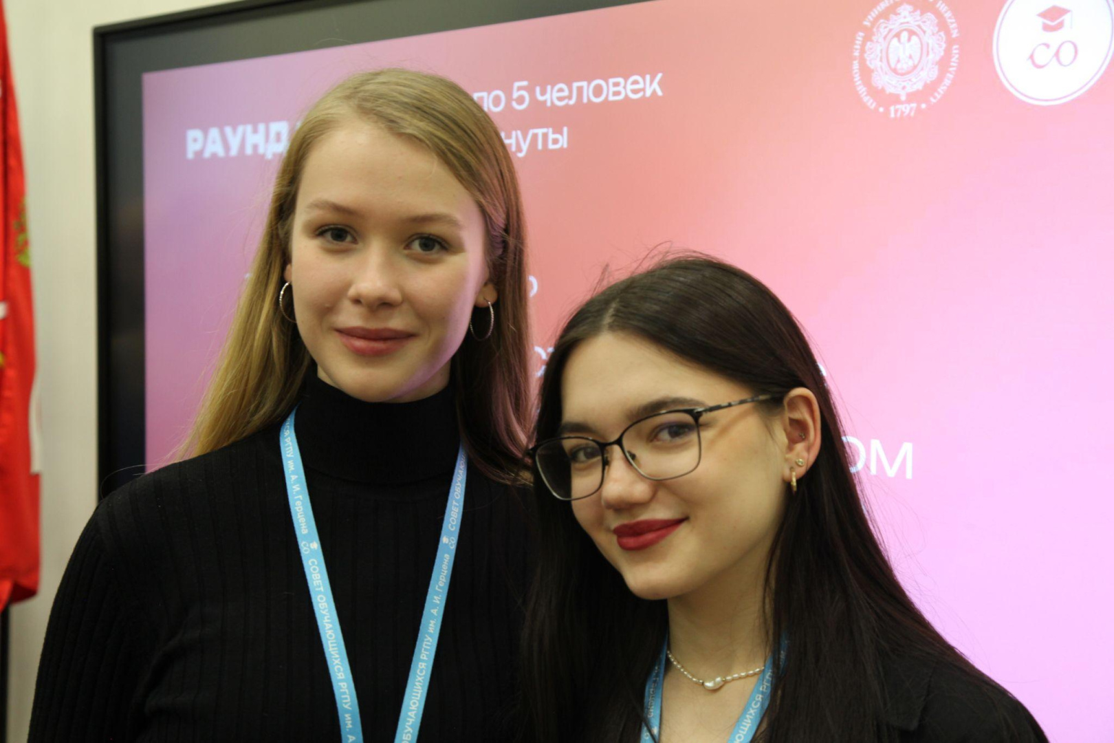 День добровольца в Герценовском университете
