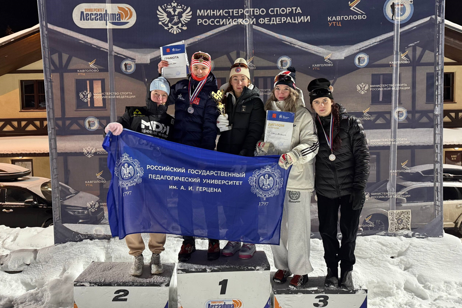 Сборная Герценовского университета по лыжным гонкам стала чемпионом студенческих соревнований