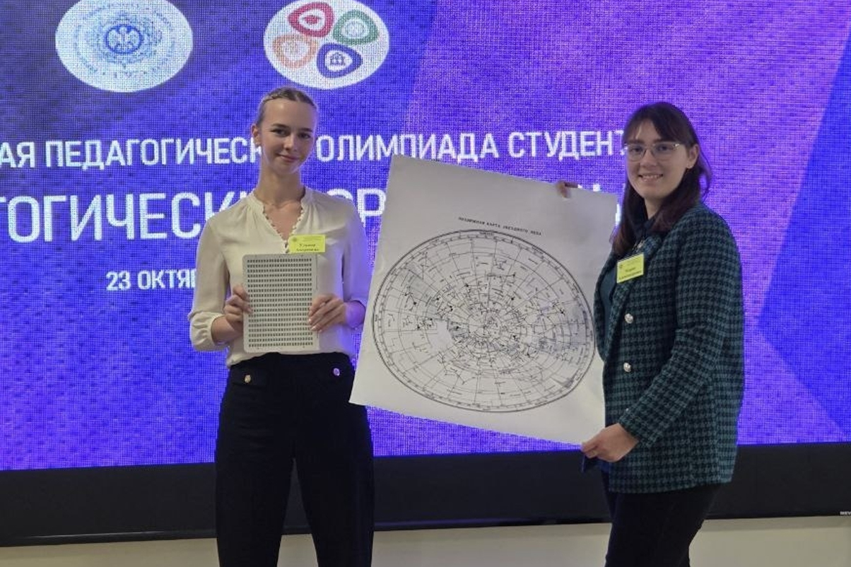 Студенты кафедры тифлопедагогики — победители олимпиады "Ступени профессионального мастерства"