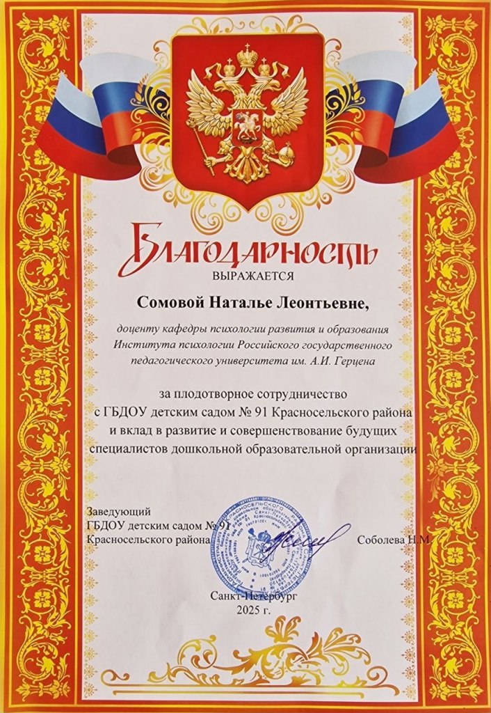 05.06.25 3.jpg