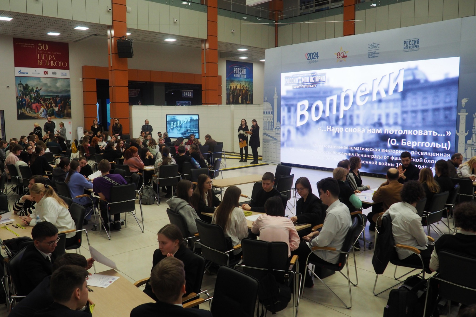 В Историческом парке «Россия — Моя история» прошла акция «Вопреки»