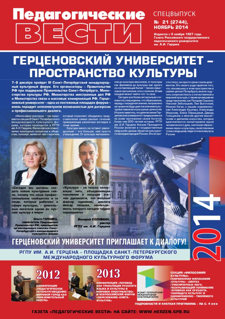 gazeta 21 2014-1.jpg