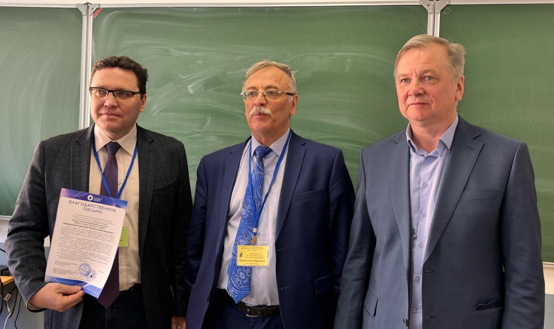 Наука без границ: эксперты Герценовского университета оценили исследования юных талантов