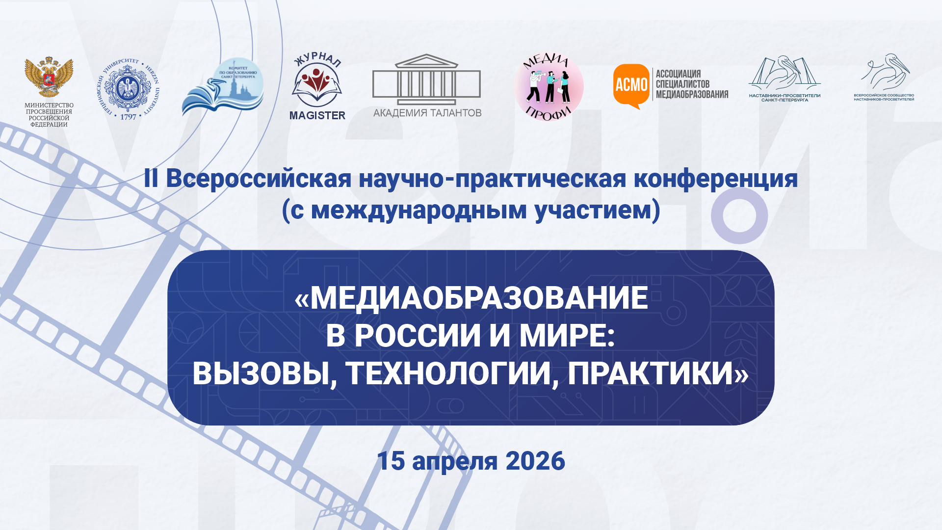 Заставка.png