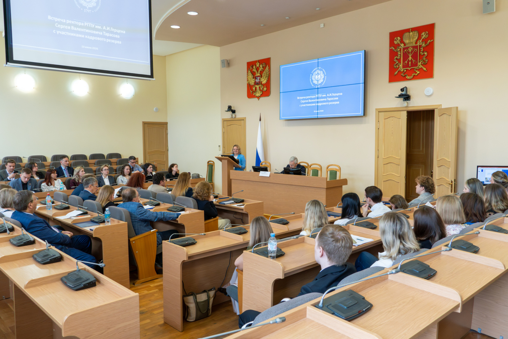 Участники программы кадрового резерва РГПУ им. А. И. Герцена познакомили руководство вуза со своими проектами 