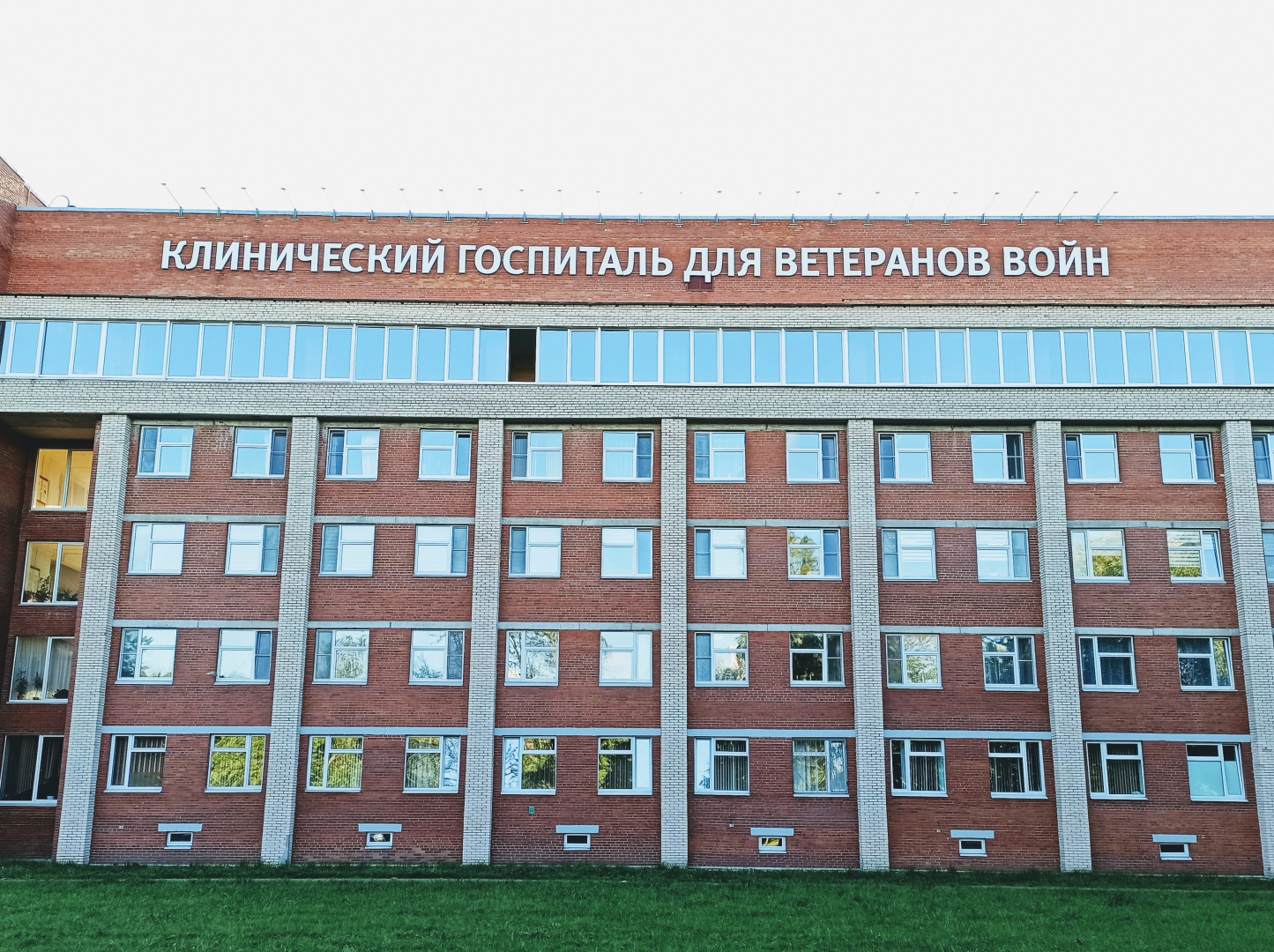 Студенты института побывали на новой базе практике – в Госпитале для ветеранов войн