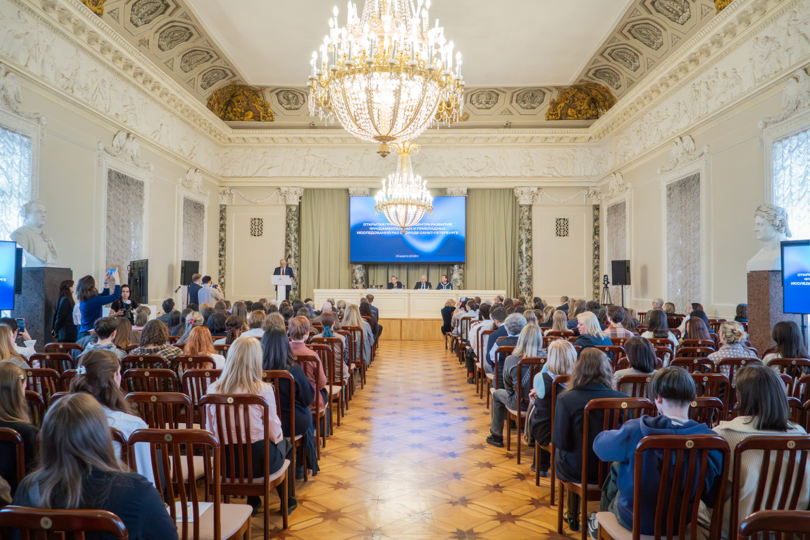 Сергей Тарасов: Новый центр РАО и педвузы разработают модель сопровождения федеральных инновационных площадок