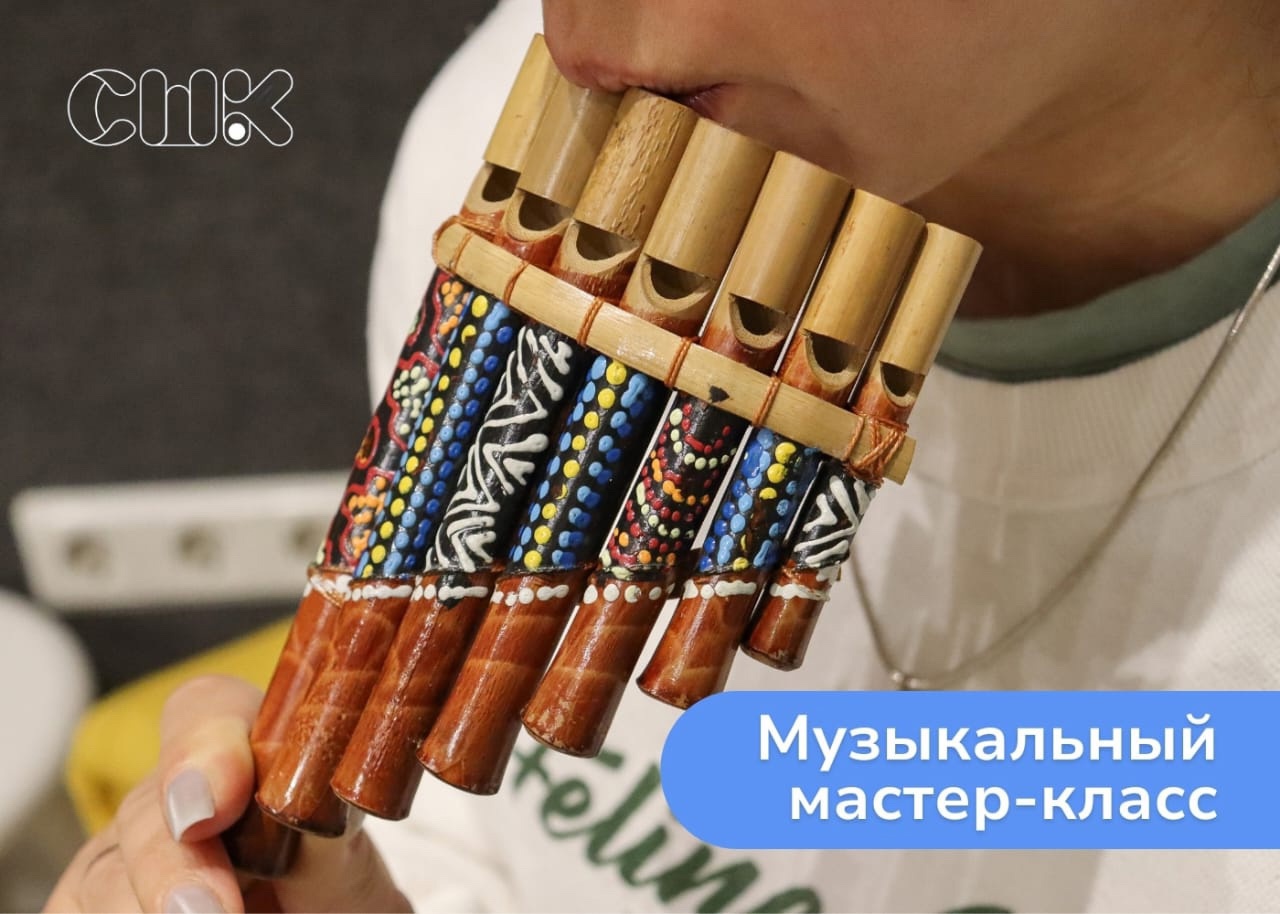 В «Социальной школе Каритас» состоялся музыкальный мастер-класс «Веселый оркестр» с использованием альтернативной дополнительной коммуникации.