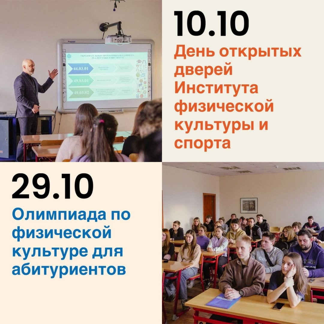 Абитуриент 24-25 1.jpg