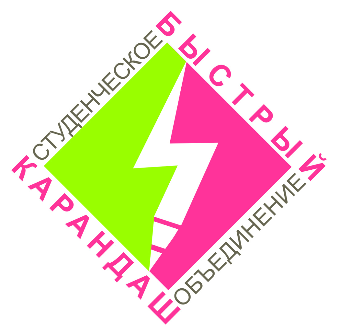 Быстрый карандаш.jpg