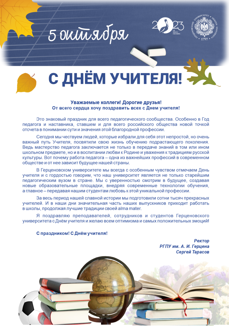 На сайт.png