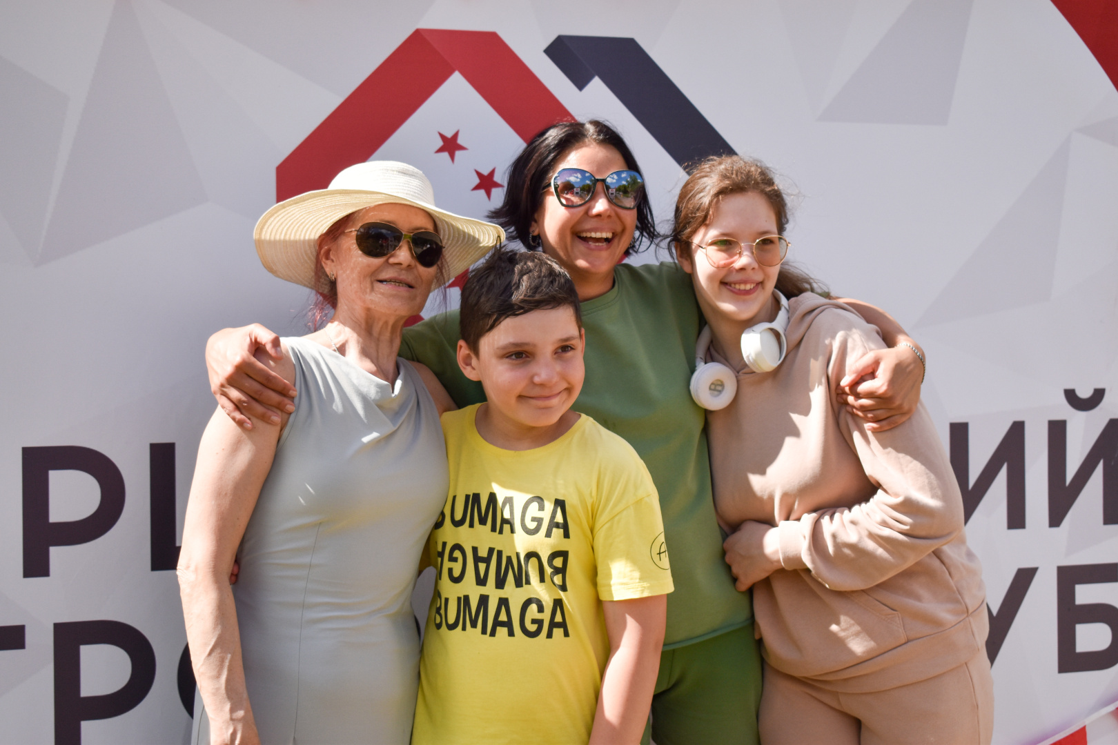 Герценовский Игровой Клуб — снова на «Большом семейном фестивале»