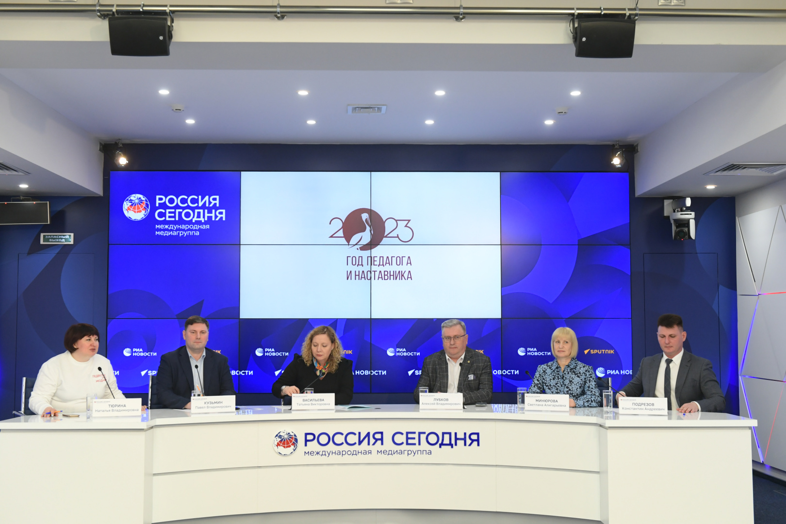 Состоялся прямой эфир по теме "Учителем быть модно. Почему абитуриенту 2023 года имеет смысл выбрать педагогическое образование"