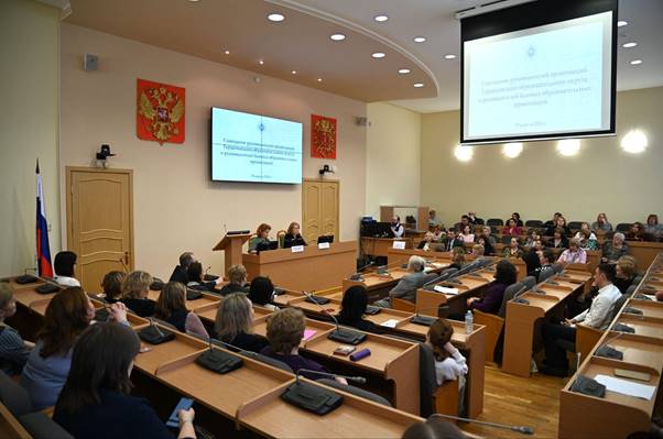 Совещание представителей Герценовского образовательного округа прошло в Гербовом зале