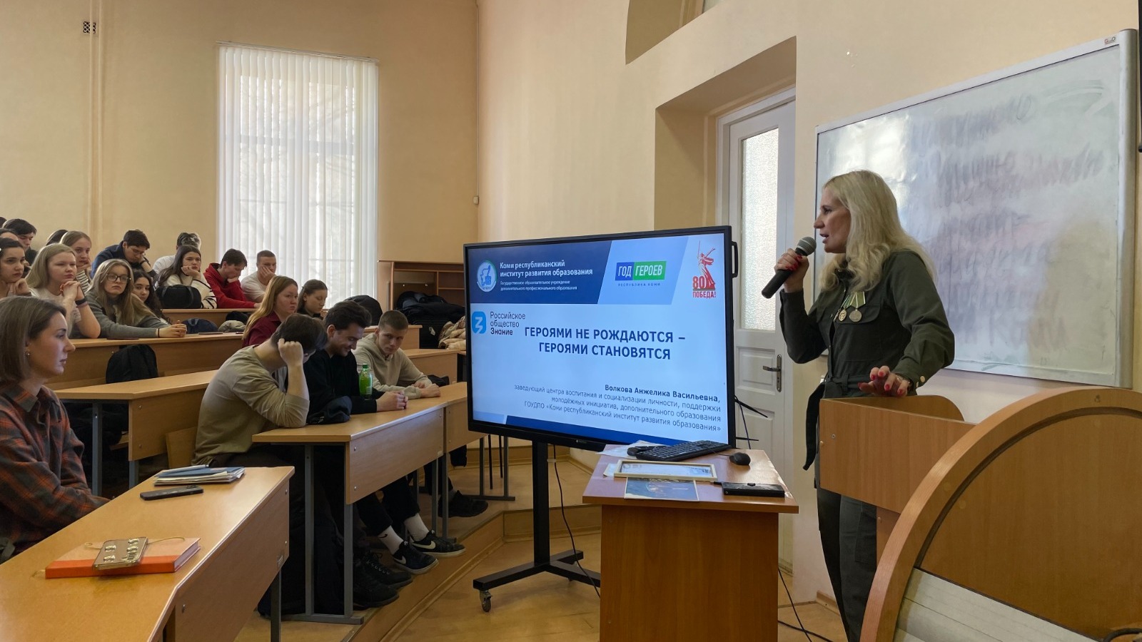 Герценовцы встретились с Анжеликой Волковой: о волонтерстве, помощи и силе духа