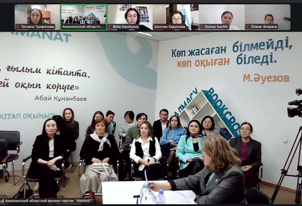 Круглый стол - Трифонова ТА.jpg