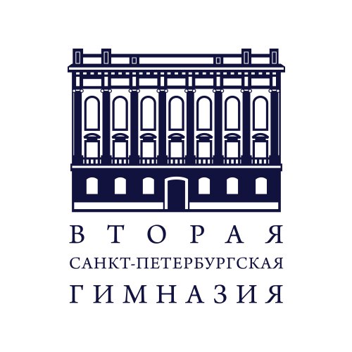 Вторая Гимназия.jpg
