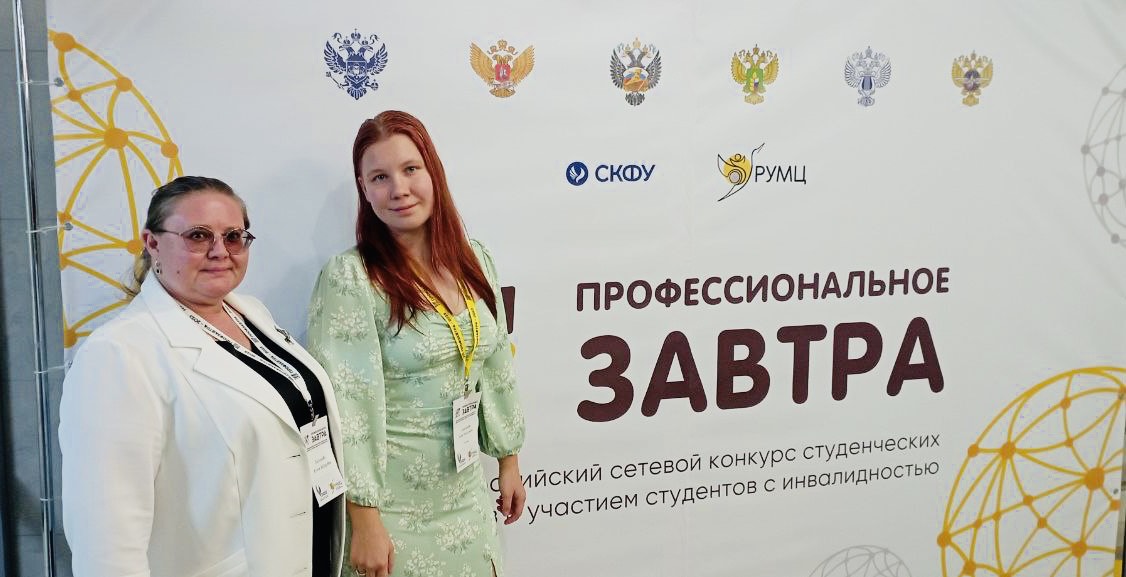 Всероссийский конкурс студенческих проектов 2023 - Кафедра ТиСАПРМП