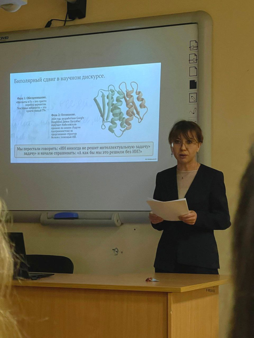 11 марта в Институте философии человека прошло очередное заседание Философского Дискуссионного клуба "Сова".