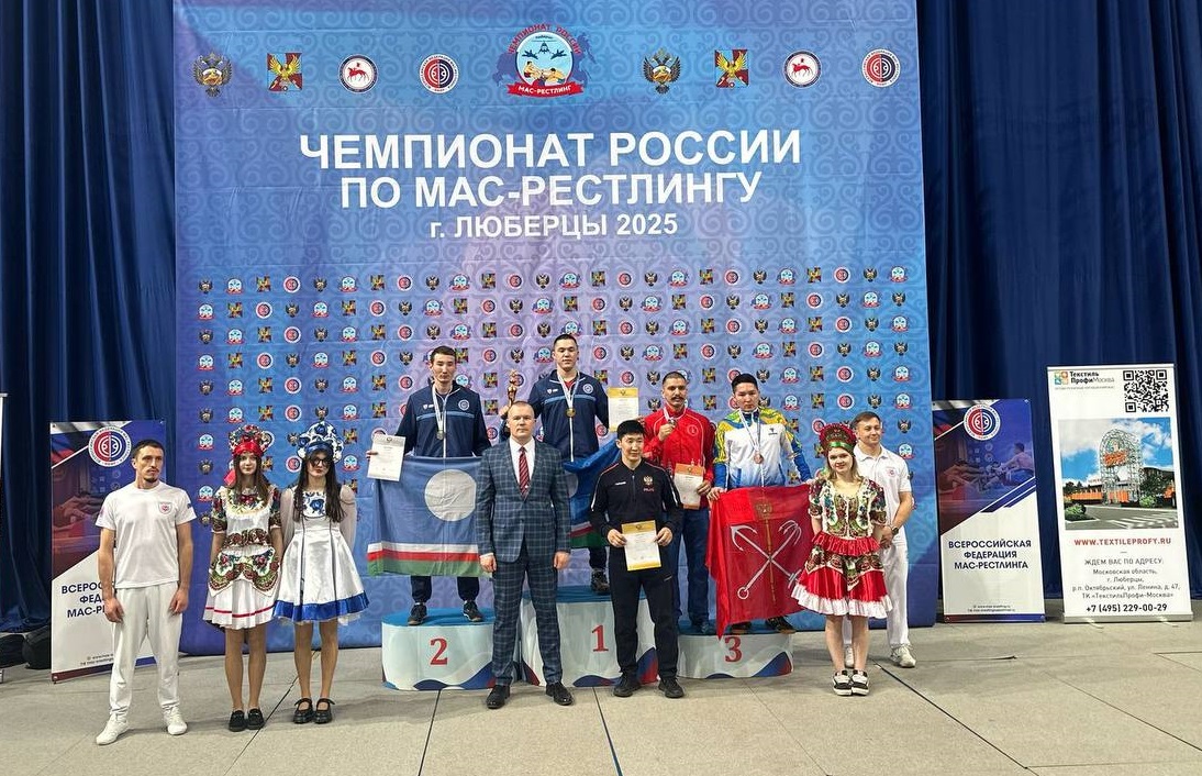 Герценовцы выступили за Санкт-Петербург на чемпионате России по мас-рестлингу