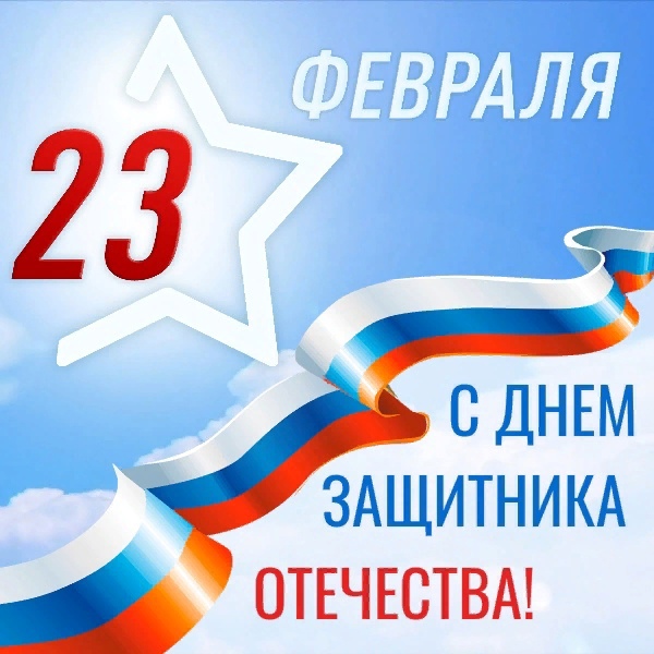 Предпраздничные новости