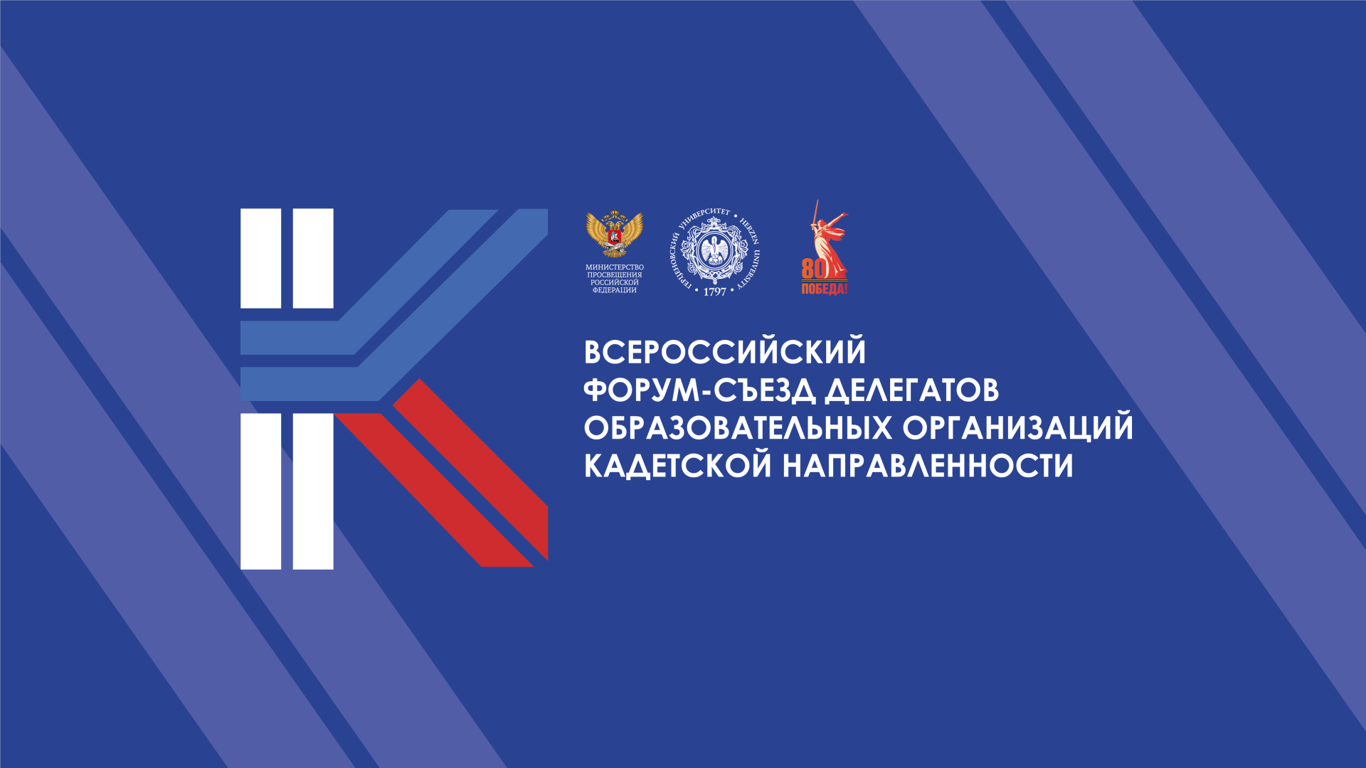Заставка 1.png