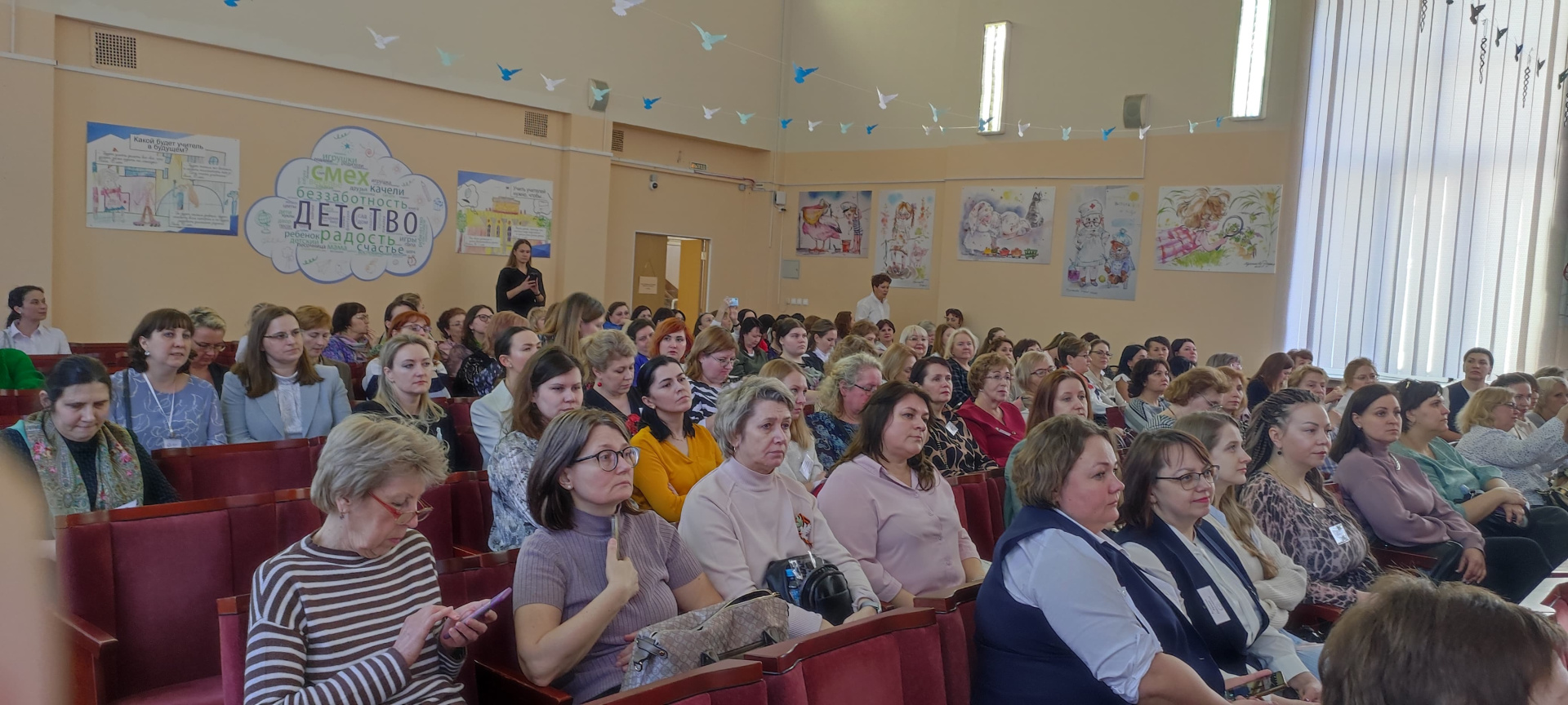 Стратегическая сессия «Сотрудничество ради будущего: научные идеи в практике дошкольного образования»