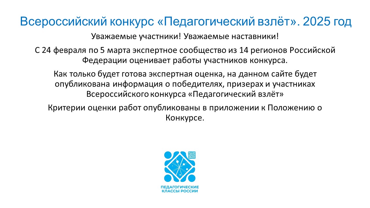Работа жюри.jpg