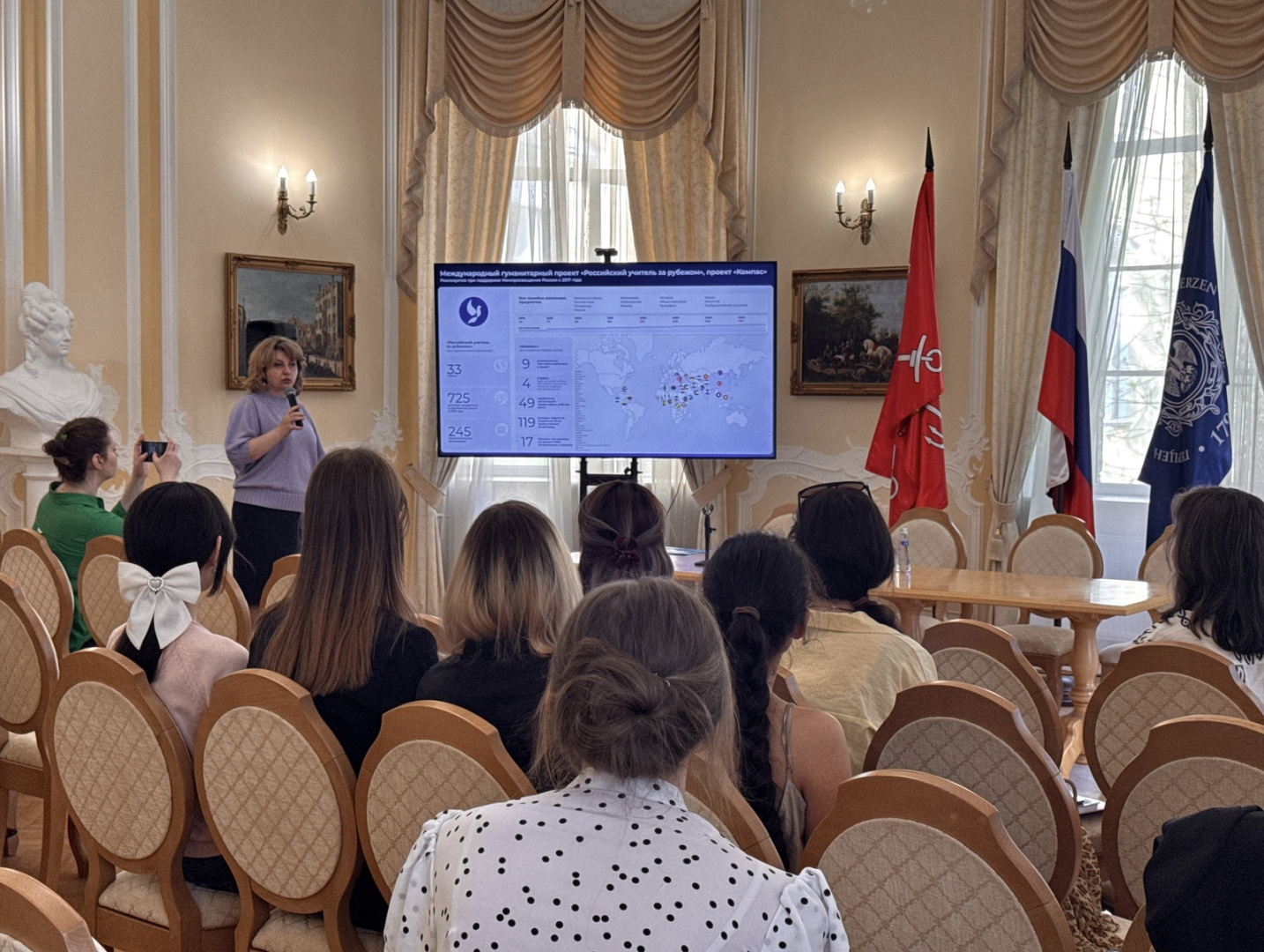Карьера за рубежом: в РГПУ им. А. И. Герцена прошла презентация проекта «КОМПАС»