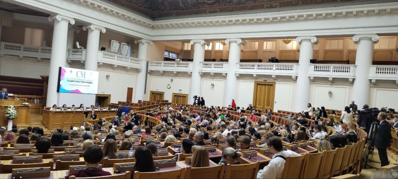 Студенты института художественного образования приняли участие в пленарном заседании IV Международного форума «Содружество моды» в Таврическом дворце Санкт-Петербурга