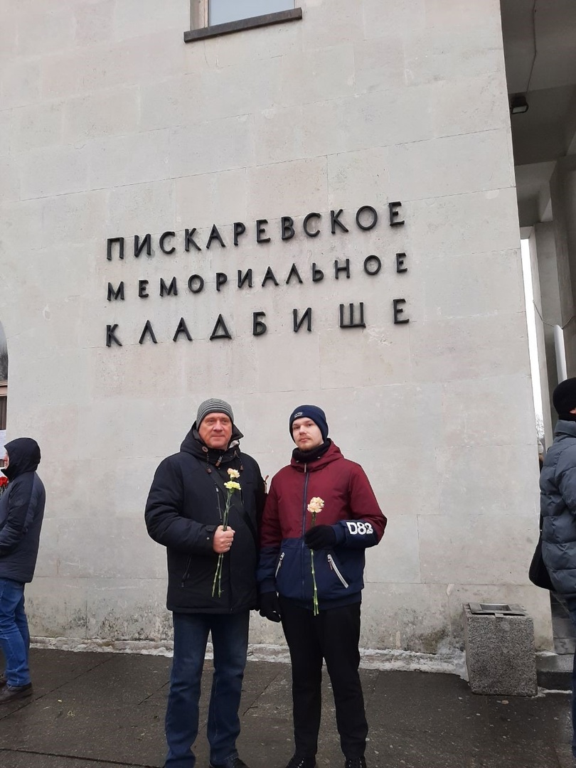 27.01.jpg