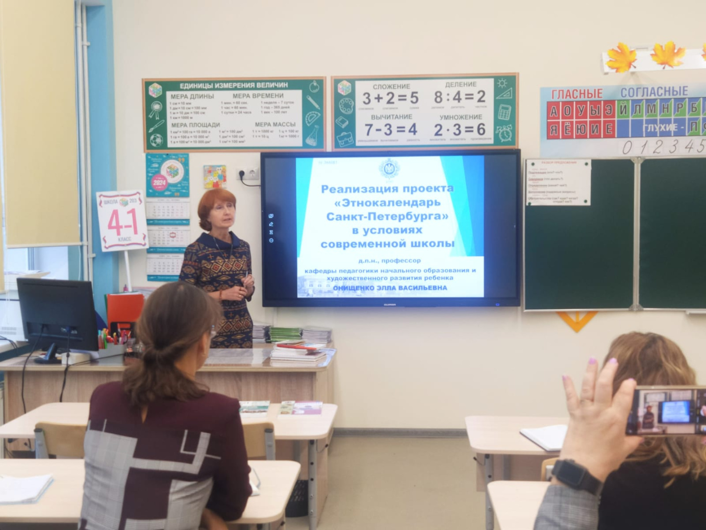 этнокалендарь 1.jpg