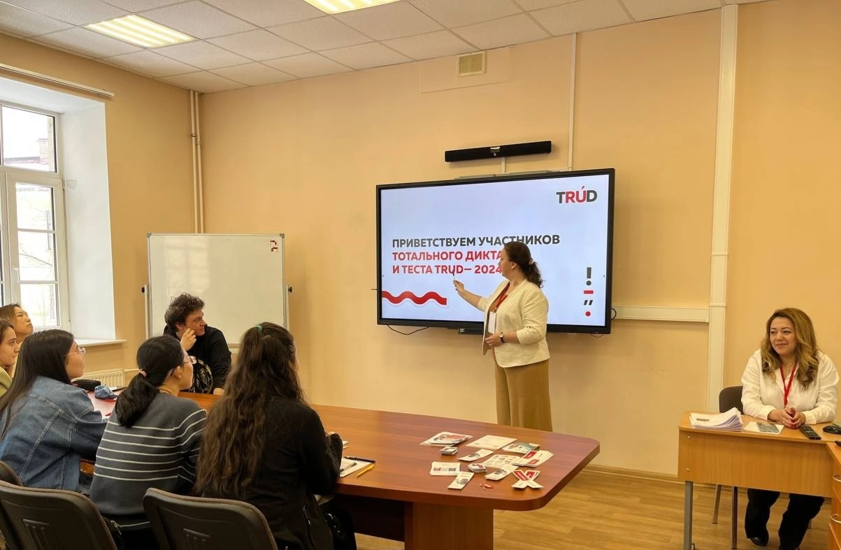 «Тест ТruD» собрал в Институте РКИ 150 иностранных участников!