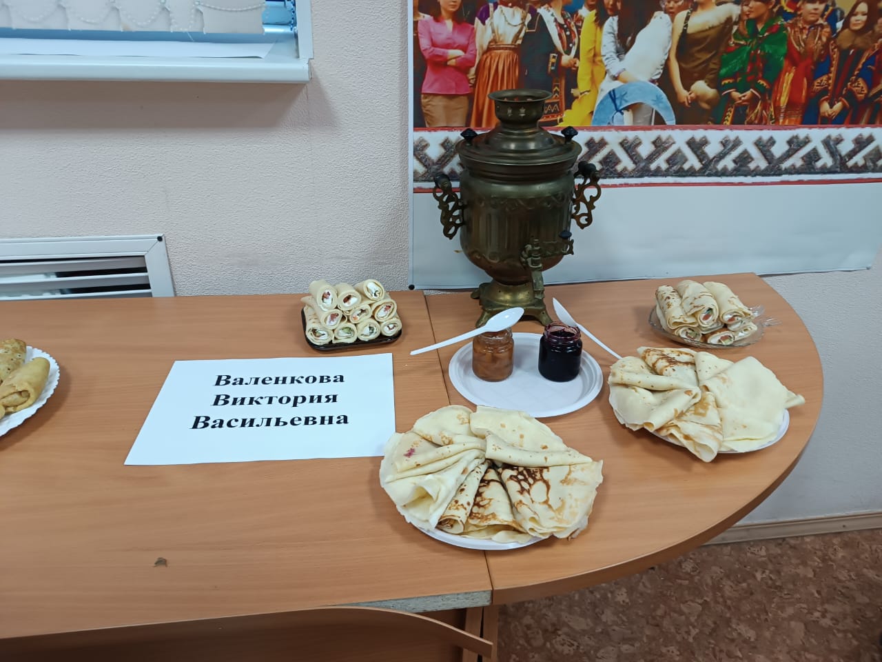валенкова.jpg