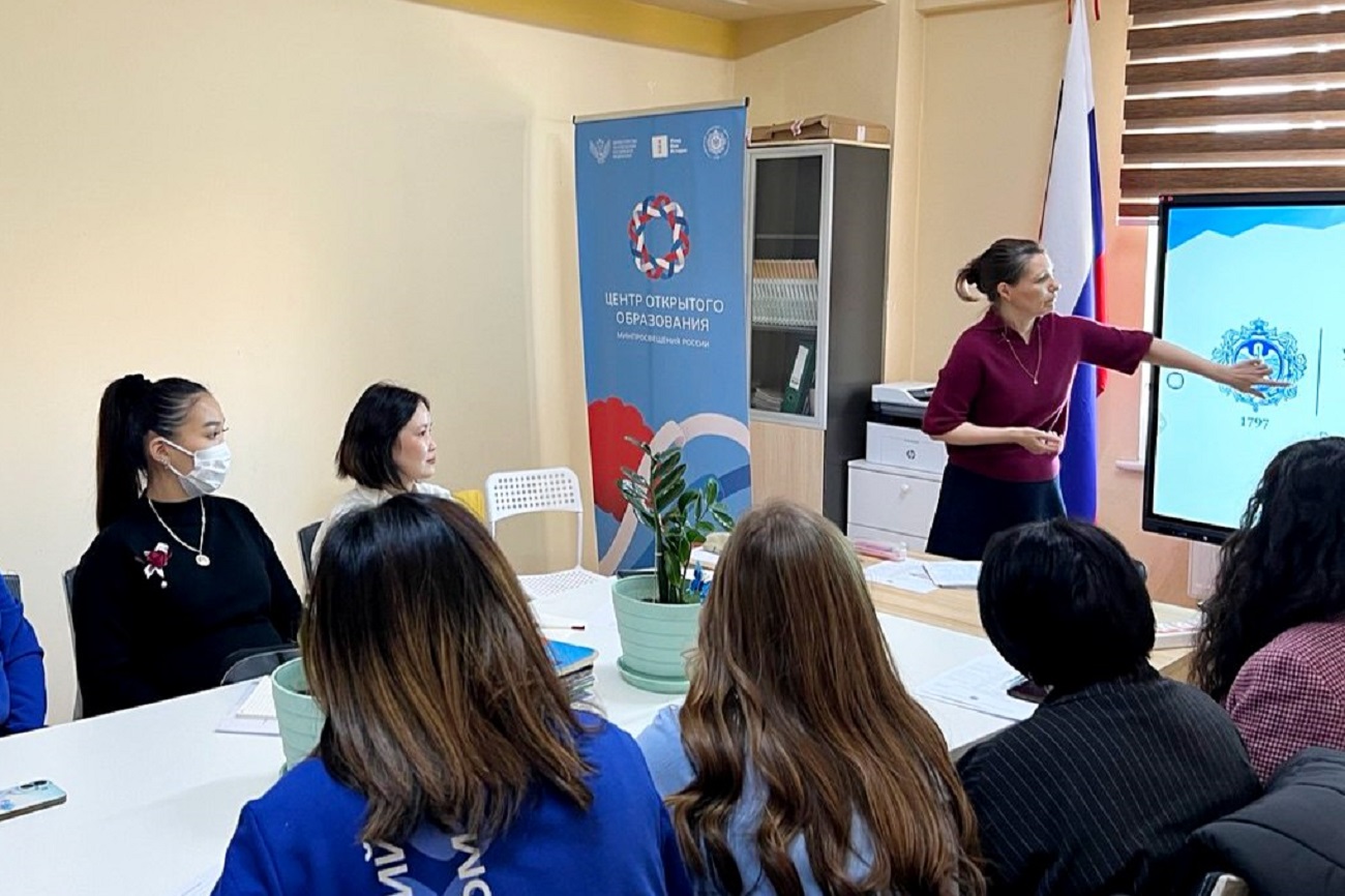 РГПУ им. А. И. Герцена представил учебно-методический комплекс для начальных классов монгольских школ