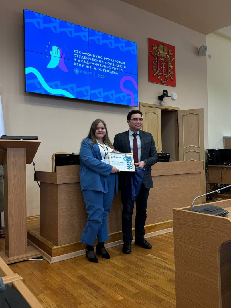 Конкурс кураторов студенческих сообществ и академических групп