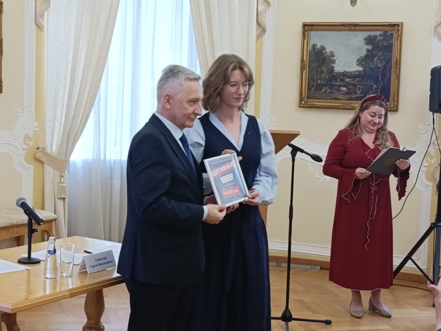 Поздравляем 