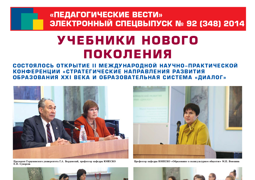 E-edition_92 (348) 2014.jpg