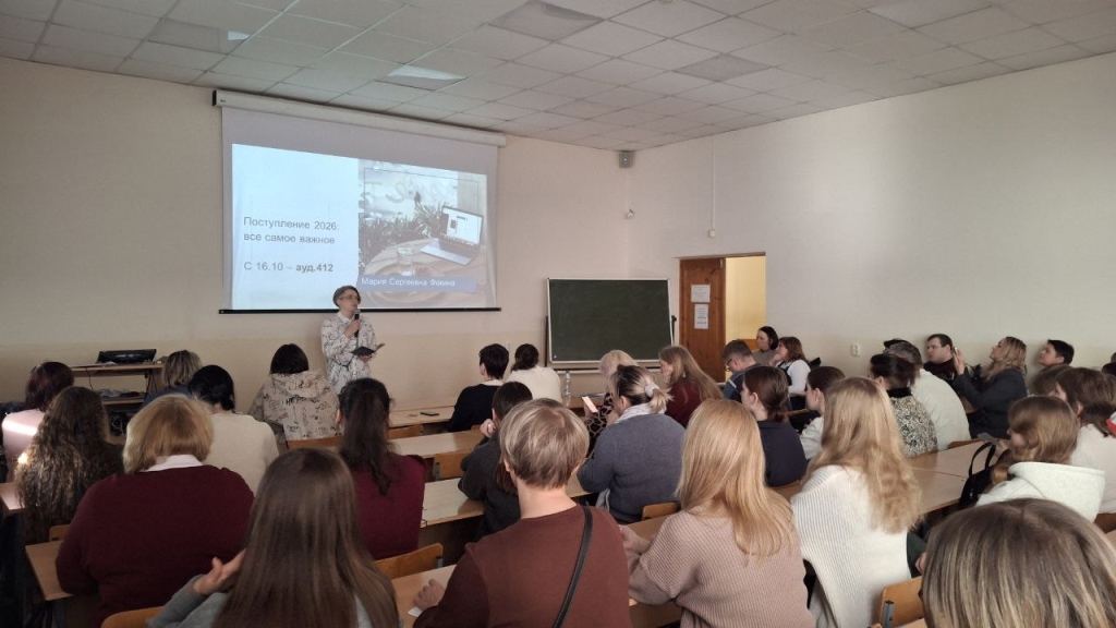 В институте иностранных языков состоялся День открытых дверей