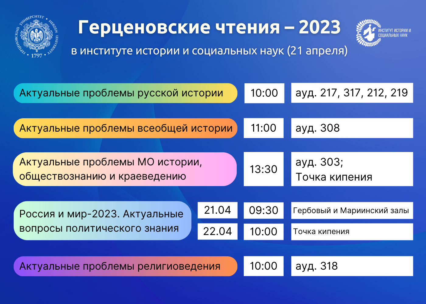 Афиша.png