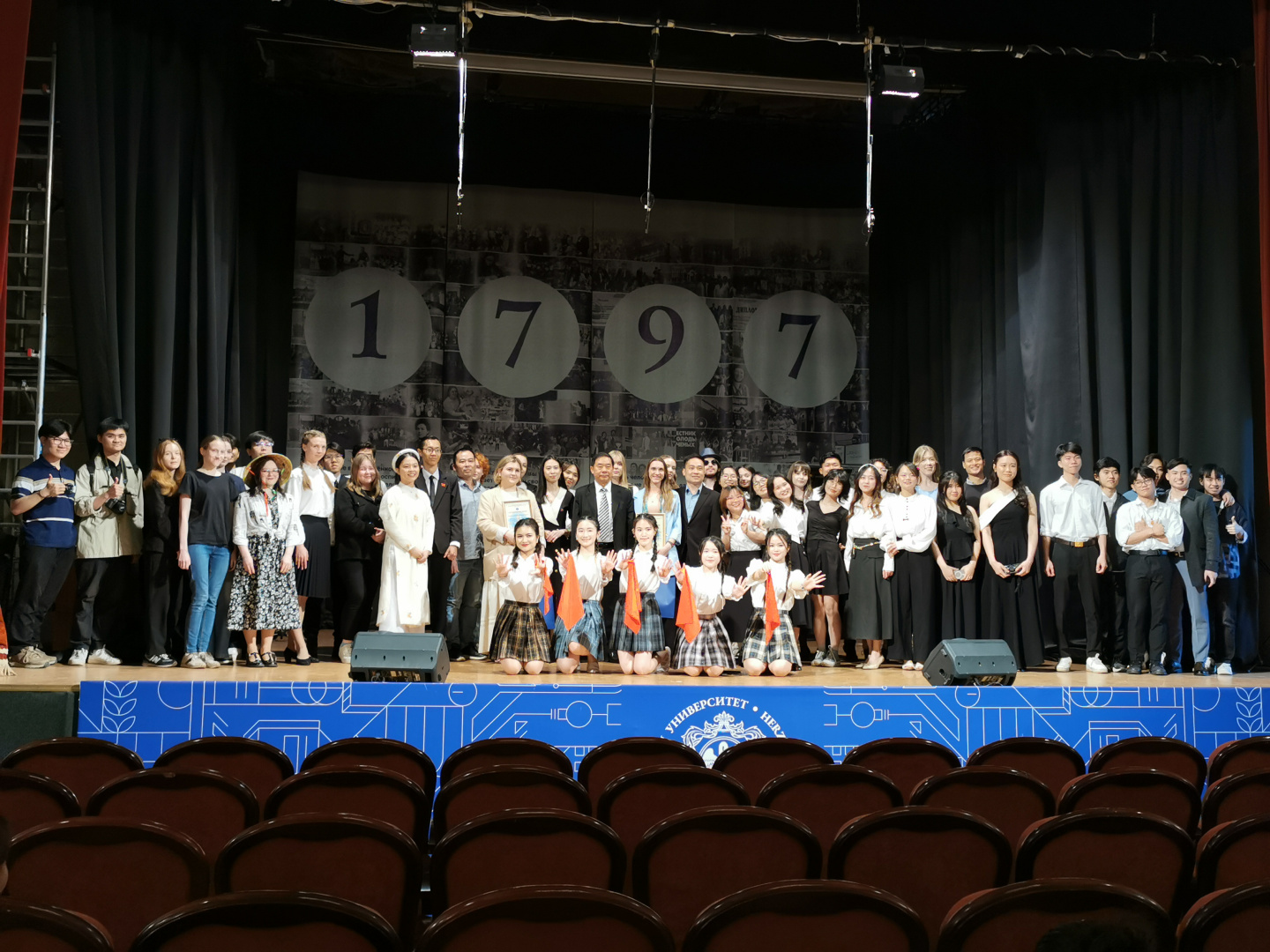 Концерт, посвященный 75-летию установления дипломатических отношений между Вьетнамом и Россией