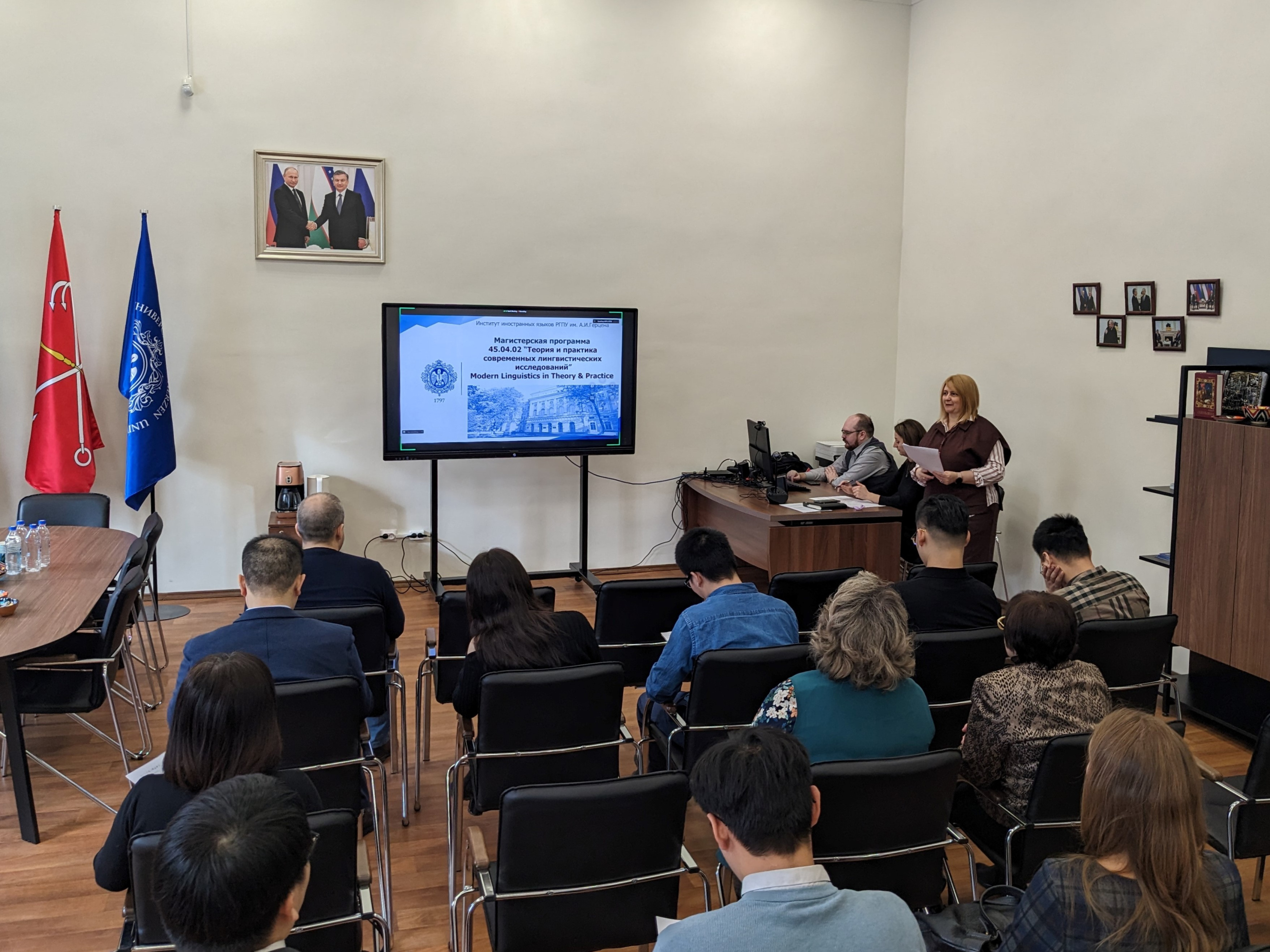 2023_презентация ОП_Узбек-культ-центр_01.jpg