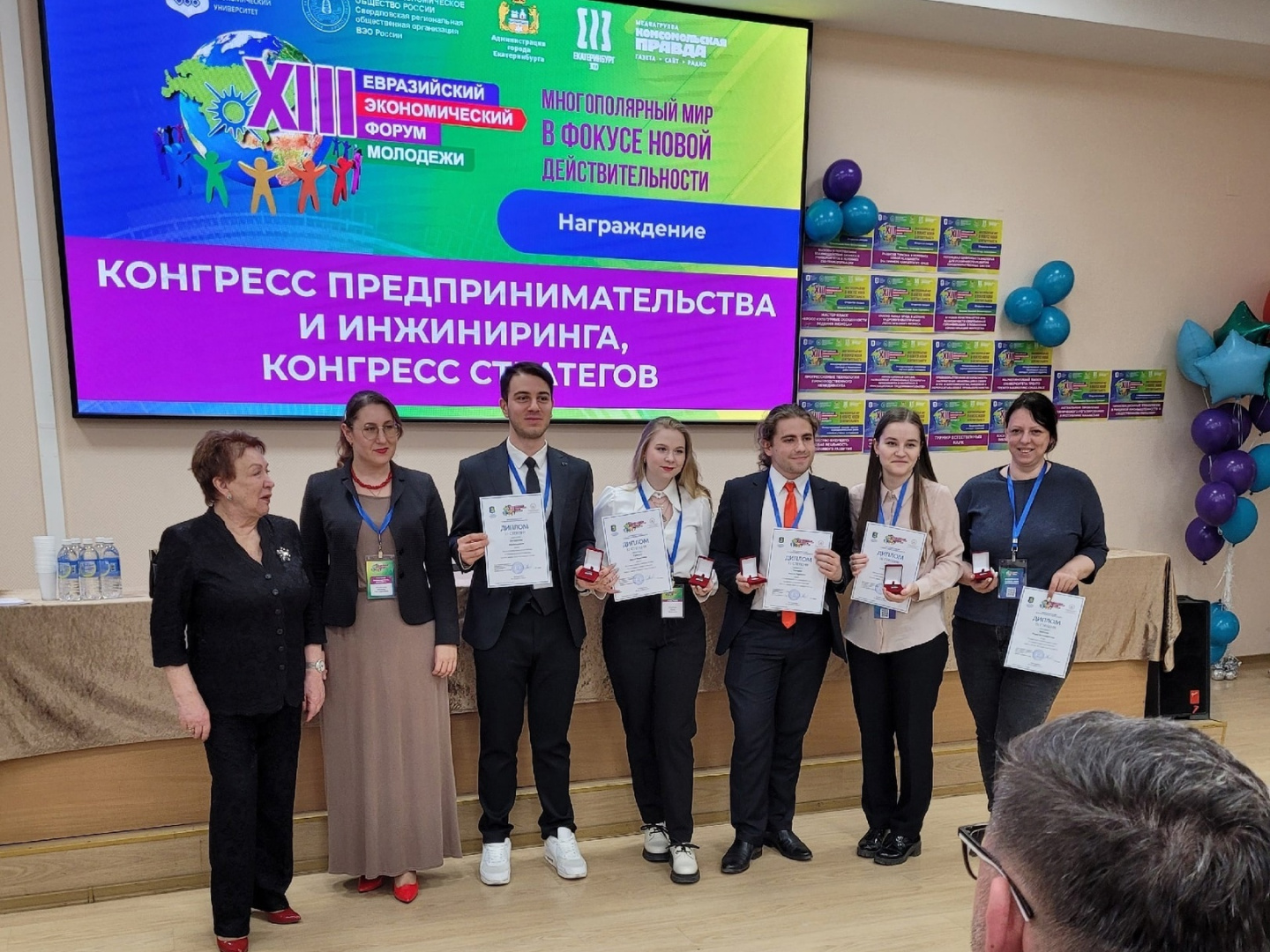 Герценовцы стали победителями и призерами XIII Евразийского экономического форума молодежи