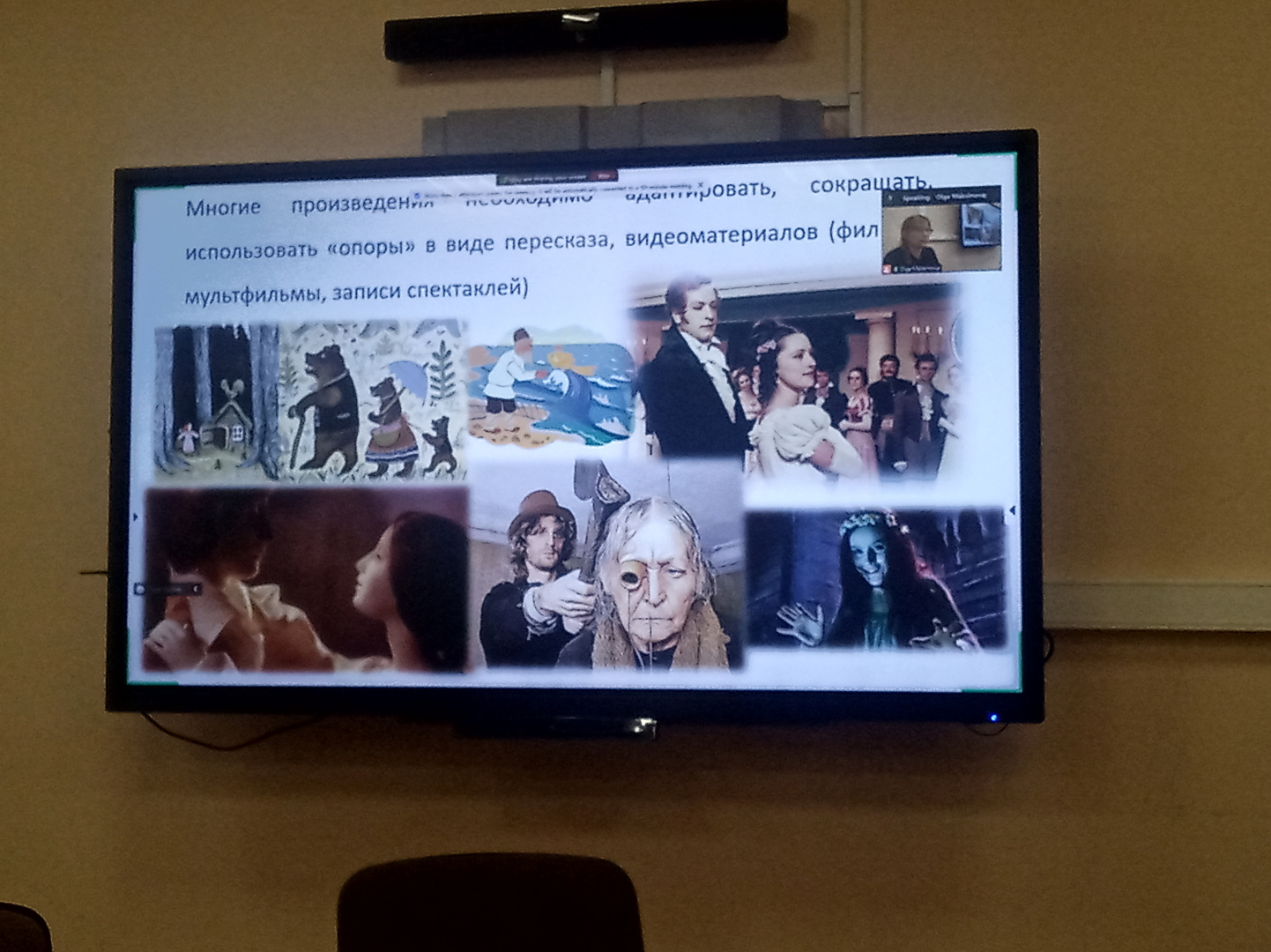 Реутова М.А._презентация.jpg