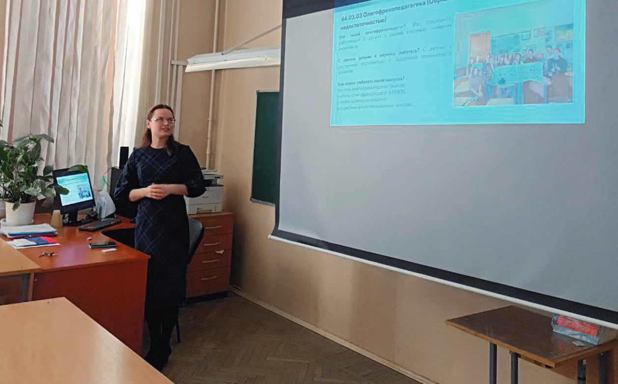 Сотрудники кафедры олигофренопедагогики продолжают серию профориентационных встреч с учащимися школ Санкт-Петербурга
