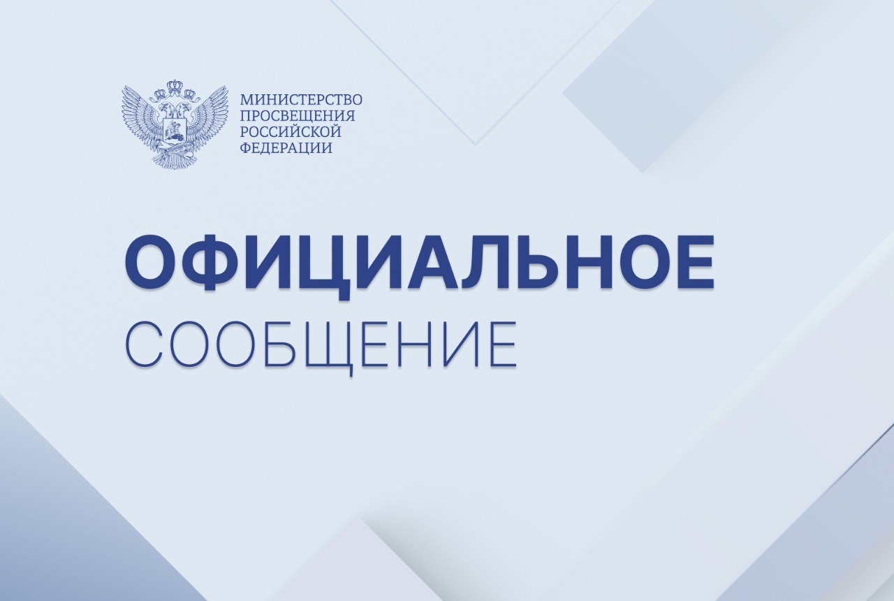 Сергей Кравцов выразил соболезнование родным и близким погибших в результате трагедии в Старобельске